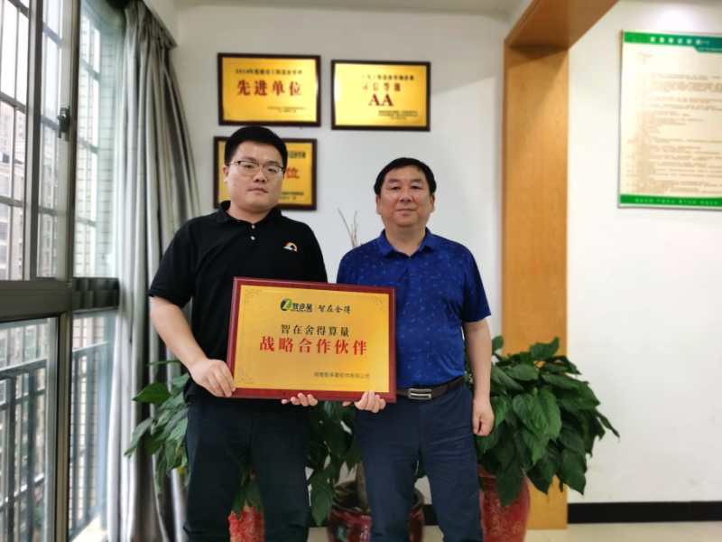 長(zhǎng)沙廣智工程造價(jià)咨詢有限公司.jpg